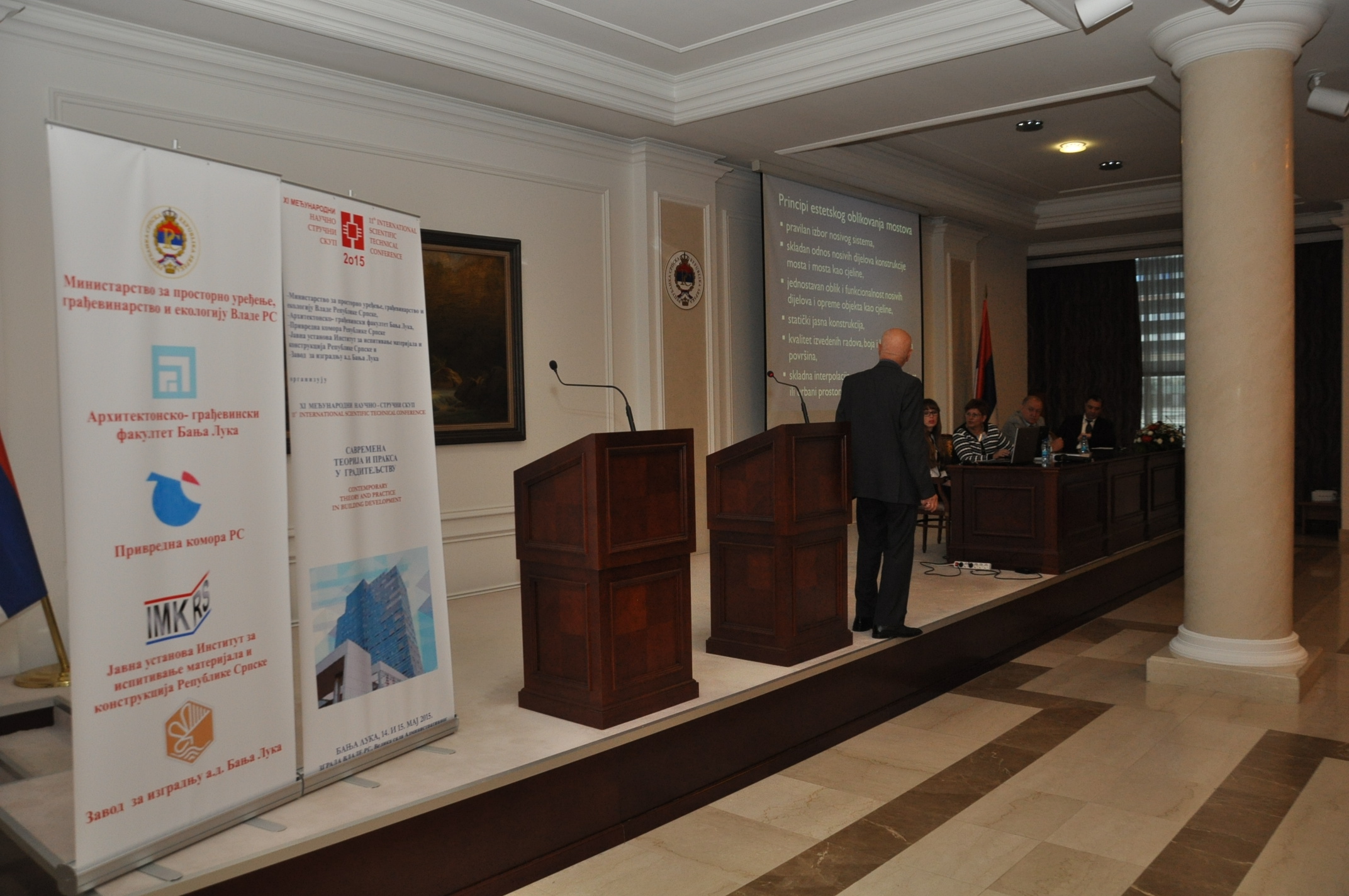 Отворен XI међународни научно &ndash; стручни скуп &bdquo;Савремена теорија и пракса у  градитељству&ldquo;