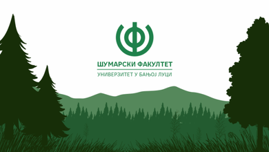 31 година Шумарског факултета