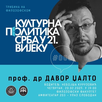 Др Давор Џалто гост шесте трибине „Културна политика Срба у 21. вијеку“