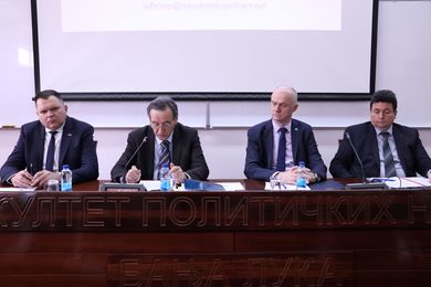 Academic community on the Draft of the Republic of Srpska Constitution 