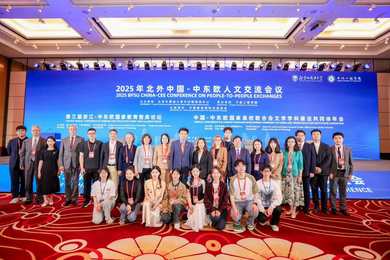 Prof. Kristina Pantelić Babić at a conference in China