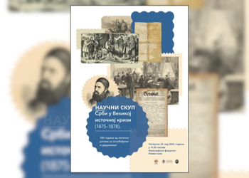 Научни скуп о Србима у Великој источној кризи 