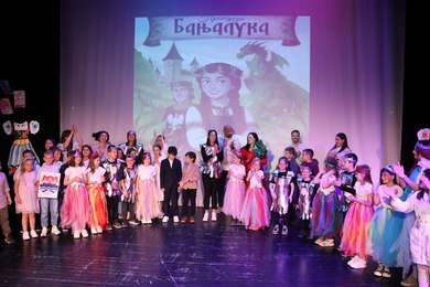 Промовисана бајка ,,Принцеза Бања Лука''