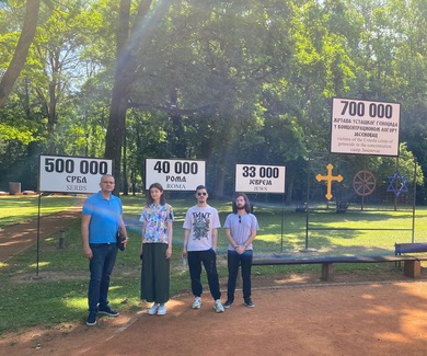 Теренска настава за студенте историје