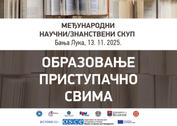 International conference “Education accessible to all”