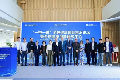 Delegation of the UNIBL at a health forum in China