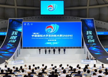 Отворене пријаве за такмичење студентских иновација