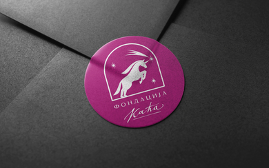 Фондација ,,Каћаˮ: Конкурс за најбољи рад о донорству