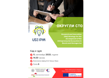 Округли сто о развоју предузетничког екосистема 