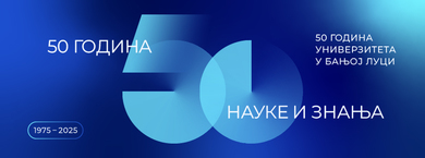 УНИБЛ слави јубилеј: 50 година знања и науке