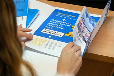 Међународни скуп окупио педагоге 