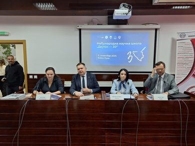 Међународна научна школа „Дејтон 30“ одржана на Факултету политичких наука