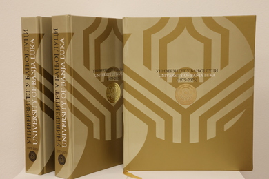 Промоција монографије „Универзитет у Бањој Луци 1975–2025”