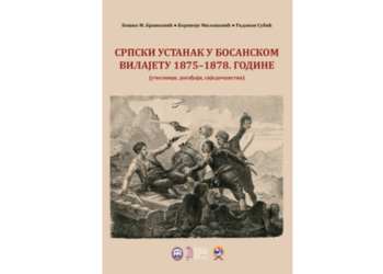 Објављена монографија о Српском устанку у Босанском вилајету