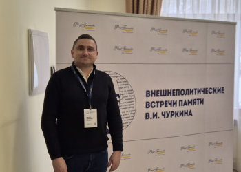 Доц. Мићић на Спољнополитичким сусретима у знак сјећања на Чуркина