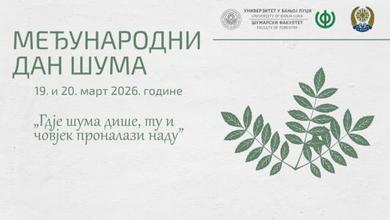 Обиљежавање Међународног дана шума